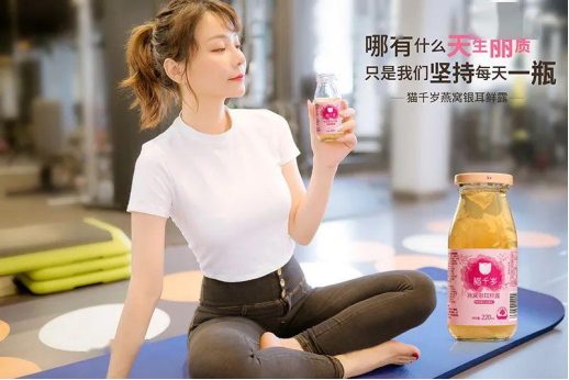养颜必备！中国长寿之乡养生名优产品——“猫千岁”牌银耳饮料产品    (图7)