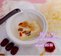 有机即食银耳羹，香甜软糯，轻食新方向！(图3)